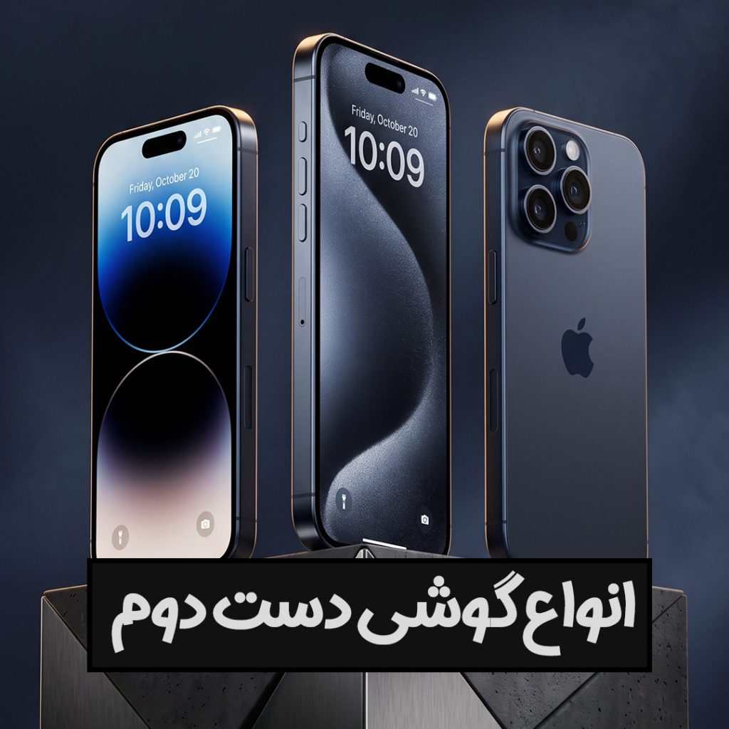 آلفافون